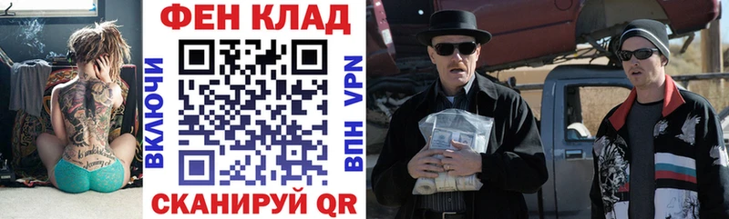 Amphetamine Розовый  Михайлов 