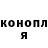 Конопля Ganja Witorska