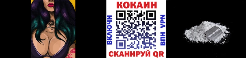 сайты даркнета телеграм  Михайлов  COCAIN Перу  купить наркоту 