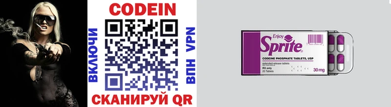 продажа наркотиков  ссылка на мегу tor  Кодеиновый сироп Lean Purple Drank  Михайлов 