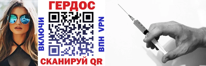 Героин VHQ  купить закладку  Михайлов 