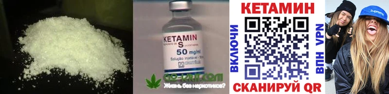 kraken   купить наркоту  Михайлов  КЕТАМИН ketamine 