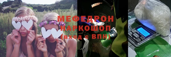 бошки Белокуриха