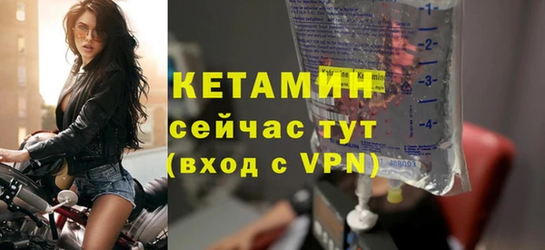 стафф Белоозёрский
