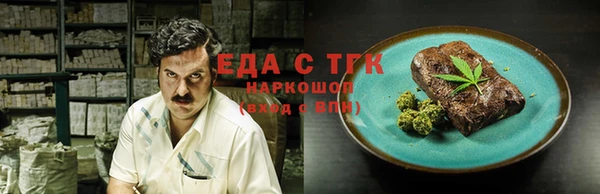 стафф Белоозёрский