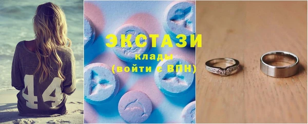 стаф Беломорск
