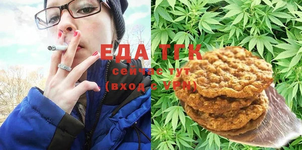 стафф Белоозёрский