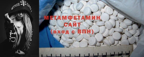 стафф Белоозёрский