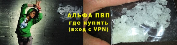 MDMA Premium VHQ Саяногорск