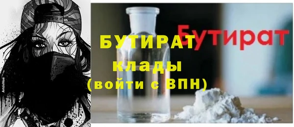 бошки Белокуриха