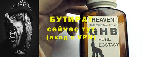стафф Белоозёрский