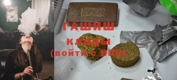 стаф Беломорск