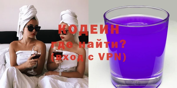 бошки Белокуриха