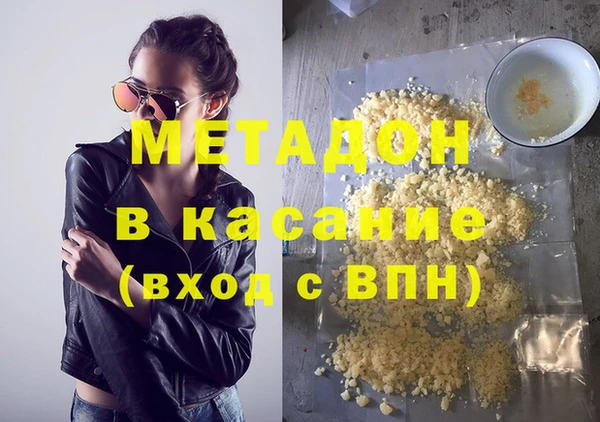 стафф Белоозёрский