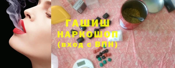 бошки Белокуриха