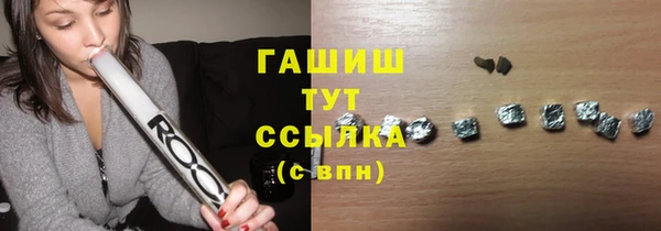 стаф Беломорск