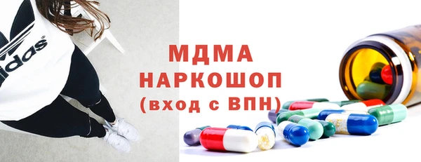 стаф Беломорск