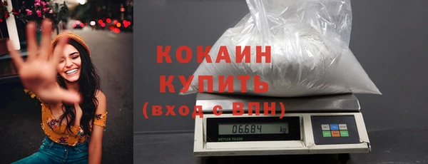 стаф Беломорск