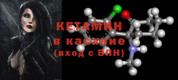 стаф Беломорск