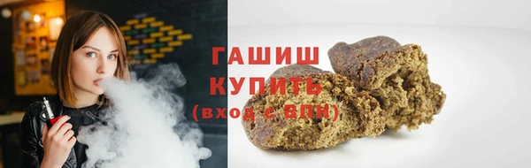 бошки Белокуриха