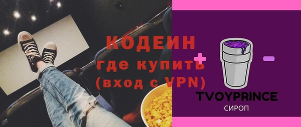 стафф Белоозёрский