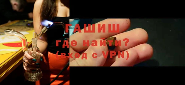 стафф Белоозёрский