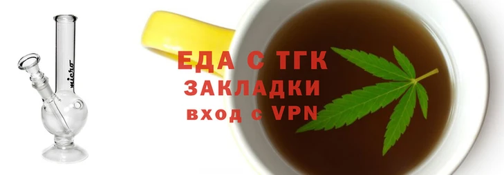 стафф Белоозёрский