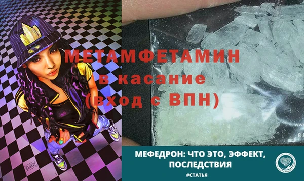 стаф Беломорск