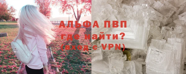 стафф Белоозёрский