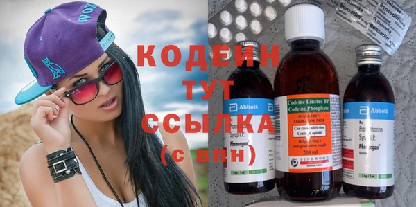 стафф Белоозёрский