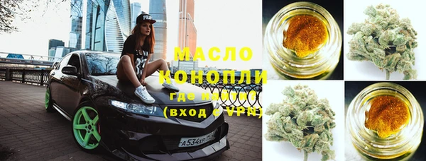 стафф Белоозёрский