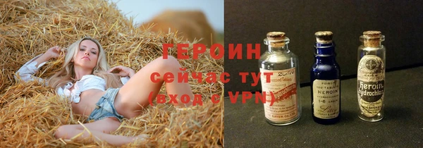 MDMA Premium VHQ Саяногорск