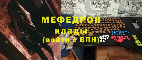 бошки Белокуриха