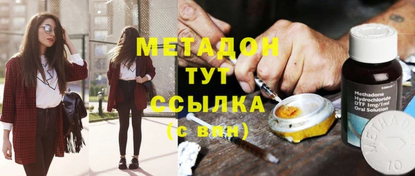 стаф Беломорск