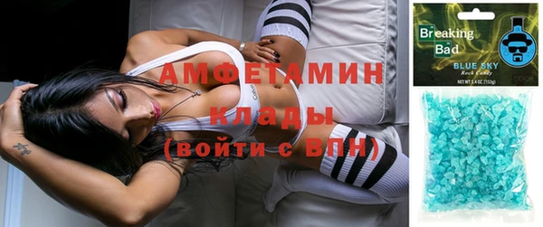 стафф Белоозёрский