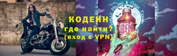 стаф Беломорск