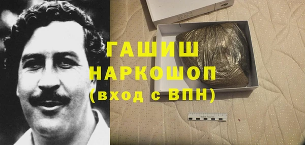 бошки Белокуриха