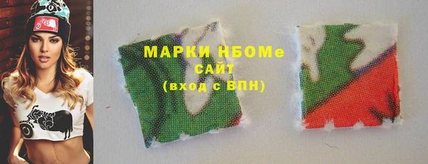 стафф Белоозёрский