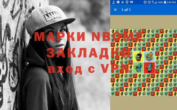 стафф Белоозёрский