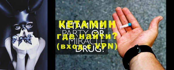 стаф Беломорск