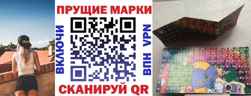даркнет сайт  Михайлов  Марки 25I-NBOMe 1500мкг 